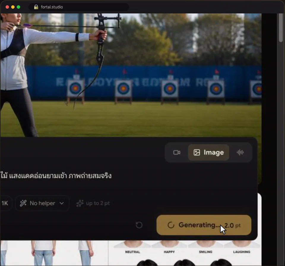 Screenshot of step 6: กดสร้างภาพ