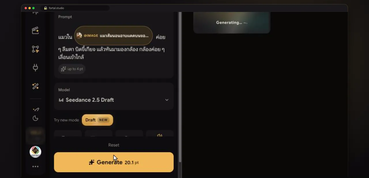 Screenshot of step 7: กดสร้างวิดีโอ